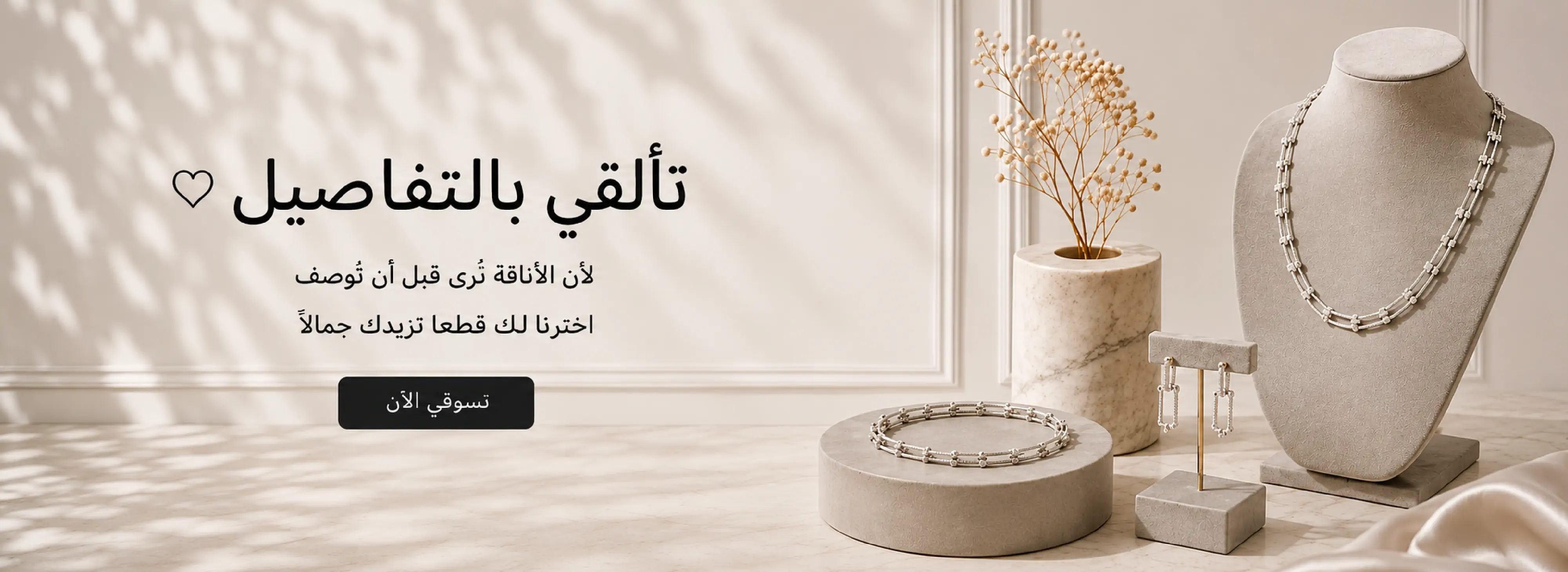 furniture-slideshow